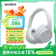 索尼（SONY）WH-CH720N頭戴式無線藍(lán)牙耳機(jī) AI智能主動(dòng)降噪重低音 網(wǎng)課英語學(xué)習(xí)游戲電腦耳麥 白色