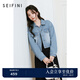 詩凡黎（'SEIFINI）詩凡黎牛仔外套2025年春新款設(shè)計感小眾百搭顯瘦休閑甜酷短款上衣 牛仔藍(lán) S