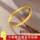 翡寶翠足金999碎碎冰黃金手鐲女時尚款金鐲子七夕情人節(jié)禮物送女友老婆 金重約5.2g【國檢證書】 56圈口