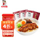 味千拉面豬骨湯拉面305g*3袋 6人份含料包 火鍋掛面早餐面點(diǎn) 冷藏方便面條