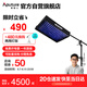 愛圖仕（Aputure）F22C直播補(bǔ)光燈攝影攝像戶外棚拍攝影燈柔性折疊卷布燈 兩用頂燈架套裝