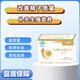 康源臻品左維力人參韭菜子片藥房同款活力少精弱精左卡尼汀 1盒