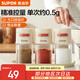 蘇泊爾（SUPOR）定量控鹽罐 廚房家用玻璃調(diào)料瓶調(diào)料罐佐料盒調(diào)料盒套裝密封防潮 輕量紅點定量調(diào)料罐180ML*3個