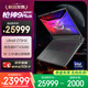 ROG槍神9 Plus 超競版 酷睿U9 18英寸 電競游戲本筆記本電腦(U9 275HX 32G 1T RTX5080 2.5K MiniLED)