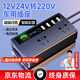 夢多福車載逆變器12v24v轉(zhuǎn)220v杯型200W汽車充電器點(diǎn)煙器電源轉(zhuǎn)化器插頭 十孔排插款【超級快充+智能彩屏+獨(dú)立開關(guān)】 12伏24伏汽車貨車多功能大功率車用插排