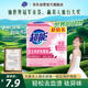 超能 女士?jī)?nèi)衣皂 茉莉清香 101g*2塊 除菌 洗衣皂 安全祛異味