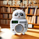 颯望德國新品小熊故事機(jī)放嬰兒童益智啟蒙學(xué)習(xí)機(jī)器玩具睡前播放器專用 小熊故事機(jī)（不含U盤）