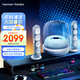 哈曼卡頓水晶4代桌面藍(lán)牙音箱  電腦通用雙聲道 Soundsticks4 電腦音箱桌面藍(lán)牙音箱氛圍燈音響生日禮物 水晶4