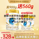 伊利 金領(lǐng)冠珍護(hù)3段900g幼兒配方奶粉 珍護(hù)3段 【品牌新客】 900g 1罐