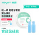 米妍（meyarn）正畸咬膠 實心款 2枚藍莓味 隱形牙套牙齒矯正牙套臉正畸牙膠棒