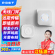 PGST門(mén)鈴無(wú)線家用智能超遠(yuǎn)距離電子遙控門(mén)鈴一拖一老人病人呼叫器
