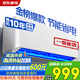 一米【補(bǔ)貼20%】JHS空調(diào)大1.5匹掛機(jī)家用出租屋空調(diào)臥室冷暖掛機(jī)節(jié)能省電壁掛式 1.5匹 一級(jí)能效 冷暖包安裝