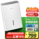 美的（Midea）除濕機/抽濕機 除濕量18升/天 家用輕音萬向輪 地下室車庫抽濕器 干衣機智能除濕器CF18BD/N7-DF3