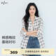 伊芙麗（eifini）伊芙麗2025夏裝新款黑白格子襯衫女基礎(chǔ)好穿百搭通勤長袖上衣 白色 S