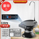 摩洛森桶裝水電動(dòng)出水器家用純凈水桶抽水器壓水器飲水機(jī)礦泉自動(dòng)上水器 豪華版(托盤+快充頭)