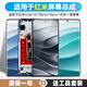 堅(jiān)屏天下屏幕適用于紅米note14pro屏幕總成紅米note14內(nèi)外屏紅米note14pro+觸摸液晶Redmi手機(jī)屏幕帶框 note14 屏幕（高品質(zhì)LCD）