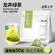 陳一凡 龍井綠茶冷泡茶包茶葉濃香型豆香新茶雨前獨立小泡辦公奶茶150g