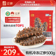 遼參大連有機(jī)冷凍海參1斤19-21只非即食京東自營(yíng)旗艦店獨(dú)立包裝正品