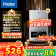 海爾（Haier）【咨詢客服領(lǐng)補(bǔ)貼】燃?xì)鉄崴魈烊粴狻?3升優(yōu)于12升】水氣雙調(diào)變頻恒溫wifi智控強(qiáng)排式節(jié)能MODEL 13L 一廚一衛(wèi)