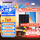 三星（SAMSUNG）1TB Type-c接口 移動(dòng)固態(tài)硬盤  T7 Shield 暗夜黑 讀速1050MB/s 手機(jī)直連筆記本外接 三防保護(hù)