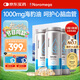 NOROMEGA魚油海豹油禮盒 深海高純魚油omega-3心腦dha成人降血脂120粒*3瓶