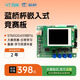 4T 四梯 藍(lán)橋杯嵌入式開(kāi)發(fā)板/競(jìng)賽板 CT117E-M4 16屆大賽官方指定產(chǎn)品 嵌入式CT117E-M4