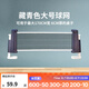 迪卡儂乒乓球網(wǎng)架乒乓球伸縮球臺桌網(wǎng)中間網(wǎng)室外網(wǎng)便攜便捷IVE3 【大號球網(wǎng)】藏青色(寬1.7m以內(nèi)*厚0.6m)