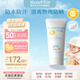 mama&kids嬰兒寶寶清爽物理防曬霜90g防水防汗溫和面霜SPF33敏感肌6月+適用