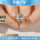 ?？ㄒ?HEEKAIYI戒指女士藍(lán)寶石戒指奢侈首飾七夕情人節(jié)生日禮物送老婆送女友 【精選】藍(lán)寶石戒指 （0.42ct/精選無暇）