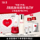 SK-II神仙水75ml+面霜50g+光子小燈泡30ml護(hù)膚品套裝sk2生日禮物skii