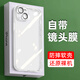 博克仕【自帶鏡頭膜】適用蘋果13手機殼透明軟殼 iPhone13保護套防摔超薄鏡頭全包tpu軟殼保護殼 蘋果13透明殼帶鏡頭膜
