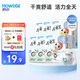 好之（Howdge）【品牌直供 安心品質(zhì)】不要緊拉拉褲XXXL96片（17KG+）超薄透氣