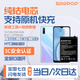 蘇維【3C認(rèn)證丨當(dāng)日達(dá)次日達(dá)】VIVO Y7S/y97/Y93/Y3/Y52s/U3/Y95/u1/Y91/Y5S/Z3/Z5X/Z5I/X/i 手機(jī)電池 Y3/Y3S/Z5X/U3X丨4750mAh