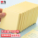 晨光（M&G）文具便利貼1200張黃色 76*76mm便簽貼便簽紙 大號(hào)標(biāo)簽貼筆記本本子N次貼YD-940-ZZ