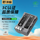 灃標(biāo)（FB）EN-EL3e尼康單反相機(jī)電池D700/D300S/D200/D100/D90/D80/D70s/D50充電器配件 【3C認(rèn)證】EN-EL3e單電池（2400mAh）