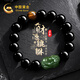 中國黃金招財(cái)貔貅和田玉手鏈男黑曜石手串七夕情人節(jié)禮物男生日送男友老公 財(cái)源納福貔貅手串