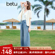 百圖betu女裝2025夏季新款短外套V領(lǐng)小香風歐根紗刺繡面料上衣2503T68 淺杏色 M