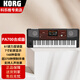KORG科音PA700專業(yè)編曲鍵盤PA5X伴奏61鍵電子琴PA300音樂合成器PA1000 PA700合成器(61鍵)