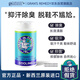 GRAN'S REMEDY老奶奶臭腳粉薄荷型35g殺菌抑菌腳部清爽凈化除味粉腳臭鞋子除臭