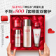SK-II神仙水75ml精華液sk2水乳化妝品全套護膚品套裝禮盒skii生日禮物