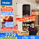 海爾（Haier）【小紅花套系】133升家用客廳辦公室冷藏柜冰吧茶葉飲料蔬果保鮮柜囤貨小冰箱DS0133LH9EY1
