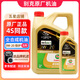 別克（Buick）機(jī)油/原廠發(fā)動(dòng)機(jī)潤滑油 君威/凱越等 全系通用 全合成 0W-20 5升+機(jī)濾（原廠極護(hù)OE）