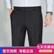 CEO雅戈?duì)?025夏季新款男士商務(wù)休閑西褲職業(yè)工裝寬松百搭簡約直筒褲 藏青【夏款】 29 【2尺2】_體重90-100斤