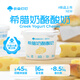 云朵叮叮500克希臘奶酪酸奶桶裝特濃營(yíng)養(yǎng)酸奶碗低溫酸奶源頭直發(fā)