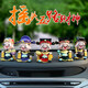 璐藝愷汽車(chē)擺件搖頭五路財神儀表臺創(chuàng  )意車(chē)載可愛(ài)網(wǎng)紅高檔汽車(chē)內裝飾擺件 升級款【搖頭鑲鉆】五路財神