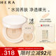 赫妍（HERA）白金持妝啞光氣墊粉底液 長效持久控油遮瑕 保濕防曬 21N1 15g*2