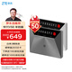 中興V50年包 5G隨身移動wifi免插卡無線網(wǎng)卡便攜式熱點5g路由器無限筆記本通用流量F50車載卡托2025款