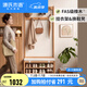 源氏木語(yǔ)實(shí)木換鞋凳掛衣架一體客廳簡(jiǎn)約入戶隔斷家用橡木試鞋凳 (原木色)0.8米換鞋凳帶上架