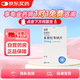 【原研進(jìn)口】特威凱 多替拉韋鈉片 50mg*30片/盒