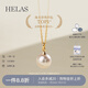 helas赫拉Akoya海水珍珠項(xiàng)鏈18K金單顆珠年輕輕奢款首飾鎖骨鏈生日禮物 8-8.5mm吊墜+銀鏈(50%用戶(hù)選擇)